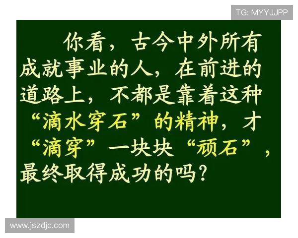 足球明星的励志故事与语文学习的启示分享