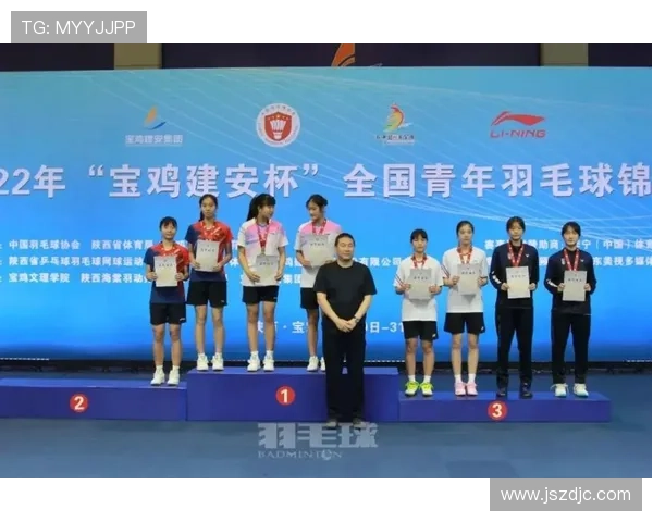 西安羽毛球队在杯赛中的个人能力分析与表现评估